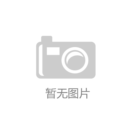 技赋能生活开启未来新篇章!AG真人app