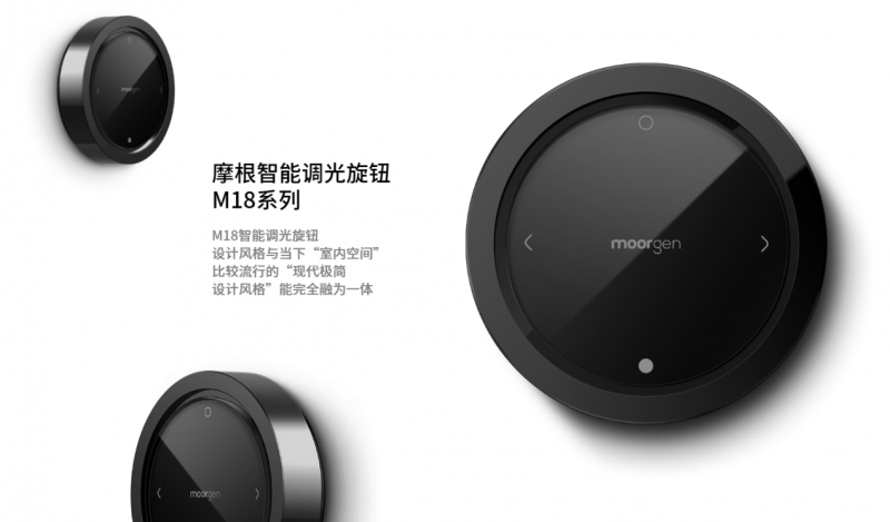 摩根全屋智能让家焕发艺术光彩AG真人直营智能照明新境界(图5)