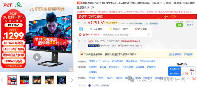 年1月下值得购买的电子产品AG真人游戏平台2025(图2)