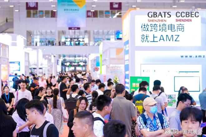 BEC深圳跨境电商展会时间、地点介绍AG真人app逛展指南 2025CC(图3)