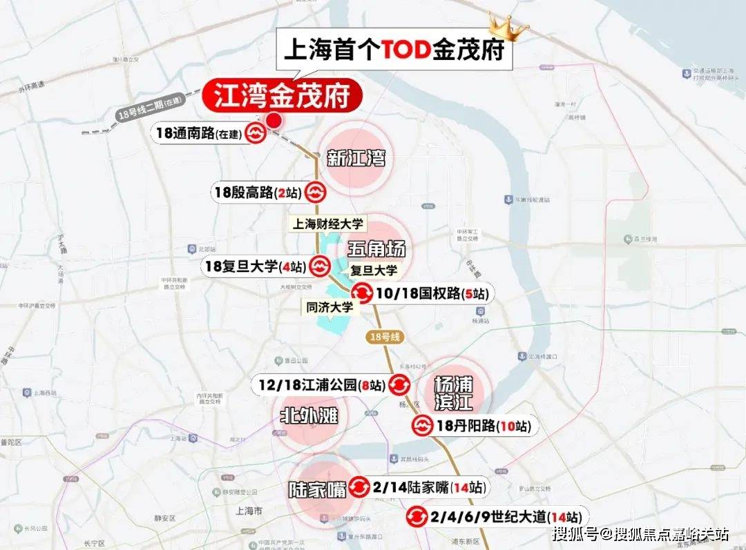 (营销中心)楼盘欢迎您-小区环境-户型-价格-地址-楼盘详情-周边配套AG真人app江湾金茂府(售楼处)首页网站-2025江湾金茂府销售中心(图2)