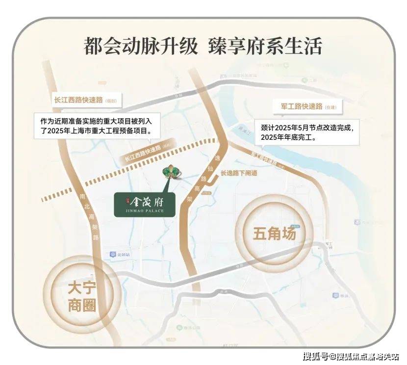 (营销中心)楼盘欢迎您-小区环境-户型-价格-地址-楼盘详情-周边配套AG真人app江湾金茂府(售楼处)首页网站-2025江湾金茂府销售中心(图11)
