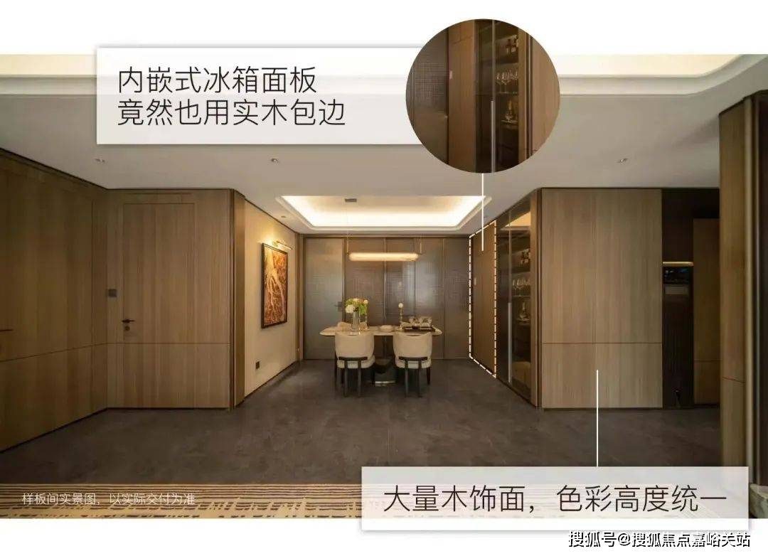(营销中心)楼盘欢迎您-小区环境-户型-价格-地址-楼盘详情-周边配套AG真人app江湾金茂府(售楼处)首页网站-2025江湾金茂府销售中心(图7)